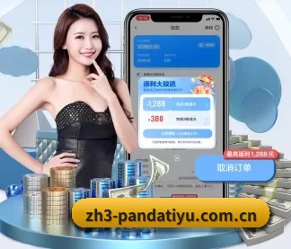 AI 革新